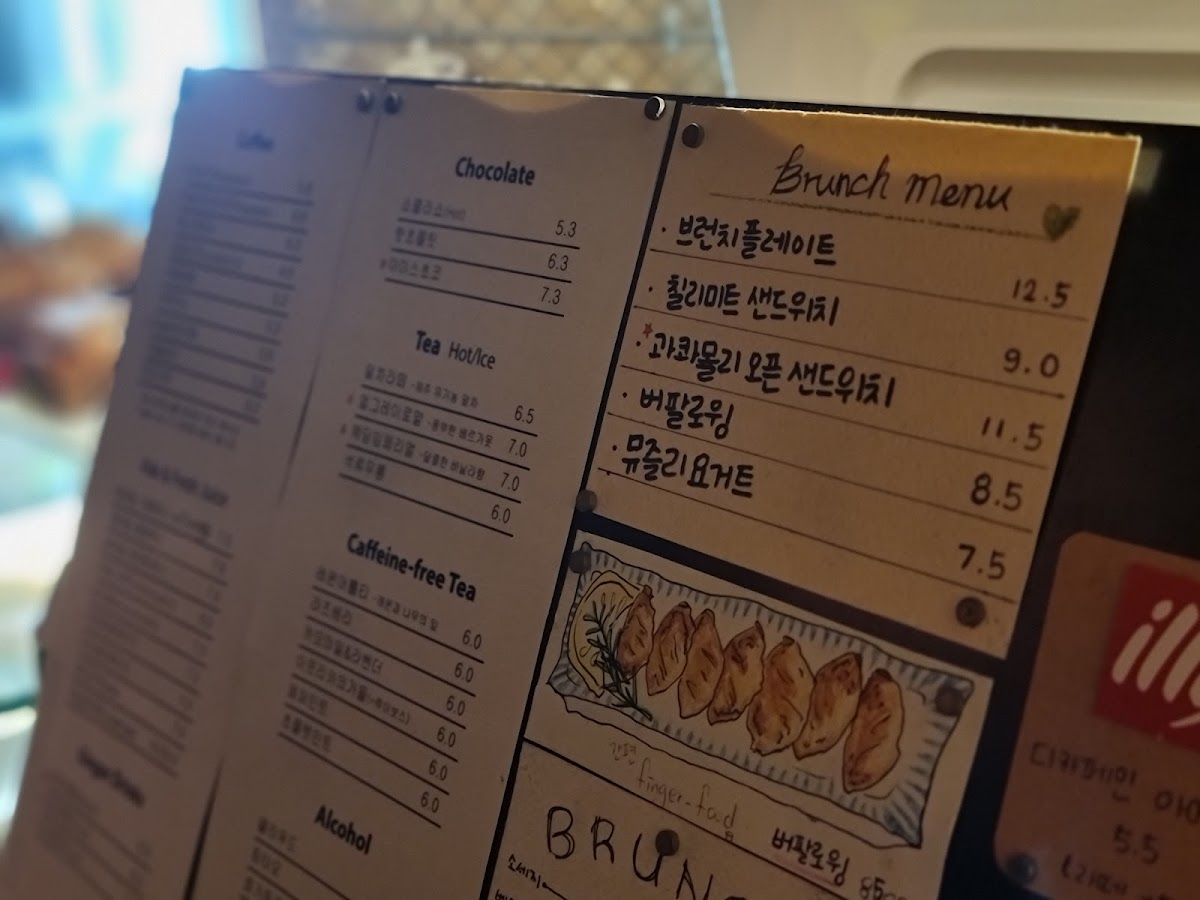 Menu Brancusi-9