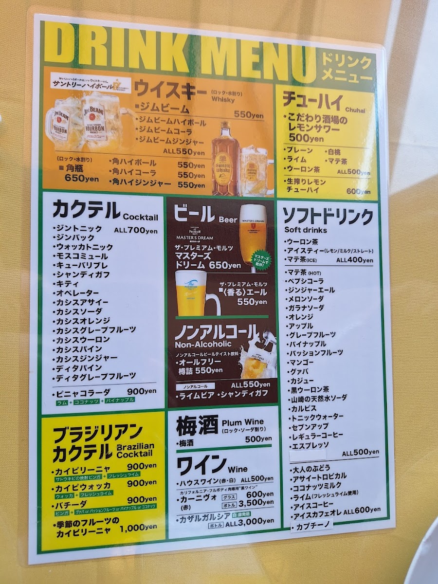 Menu Brasiliano-1