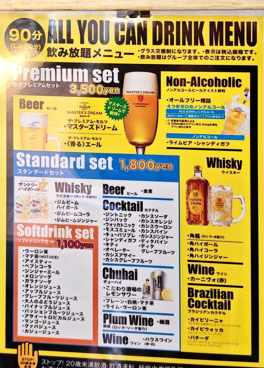 Menu Brasiliano-3