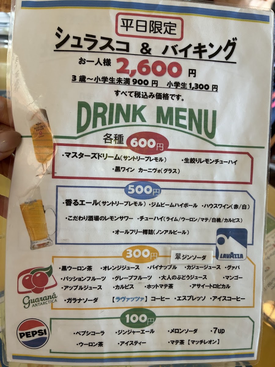 Menu Brasiliano-4