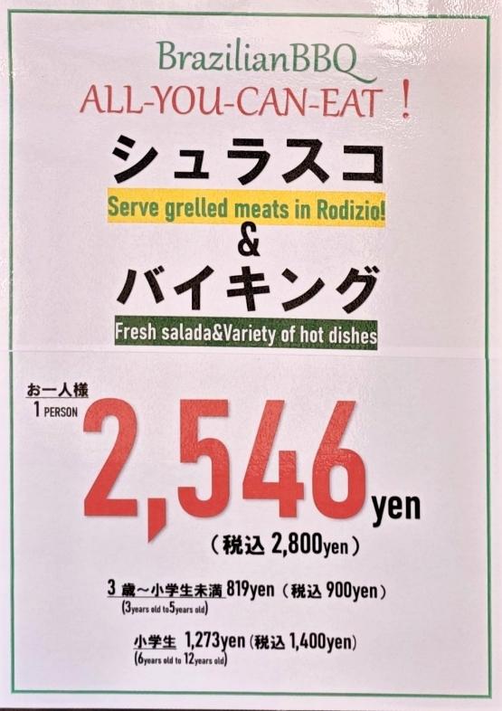 Menu Brasiliano-7
