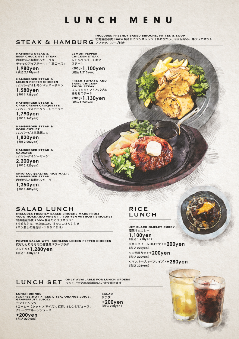 Menu Brasserie St Bernardus-1