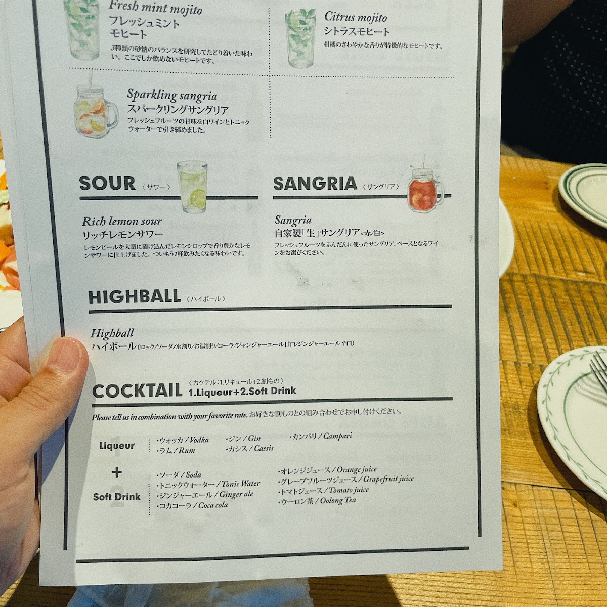 Menu Brasserie St Bernardus-9
