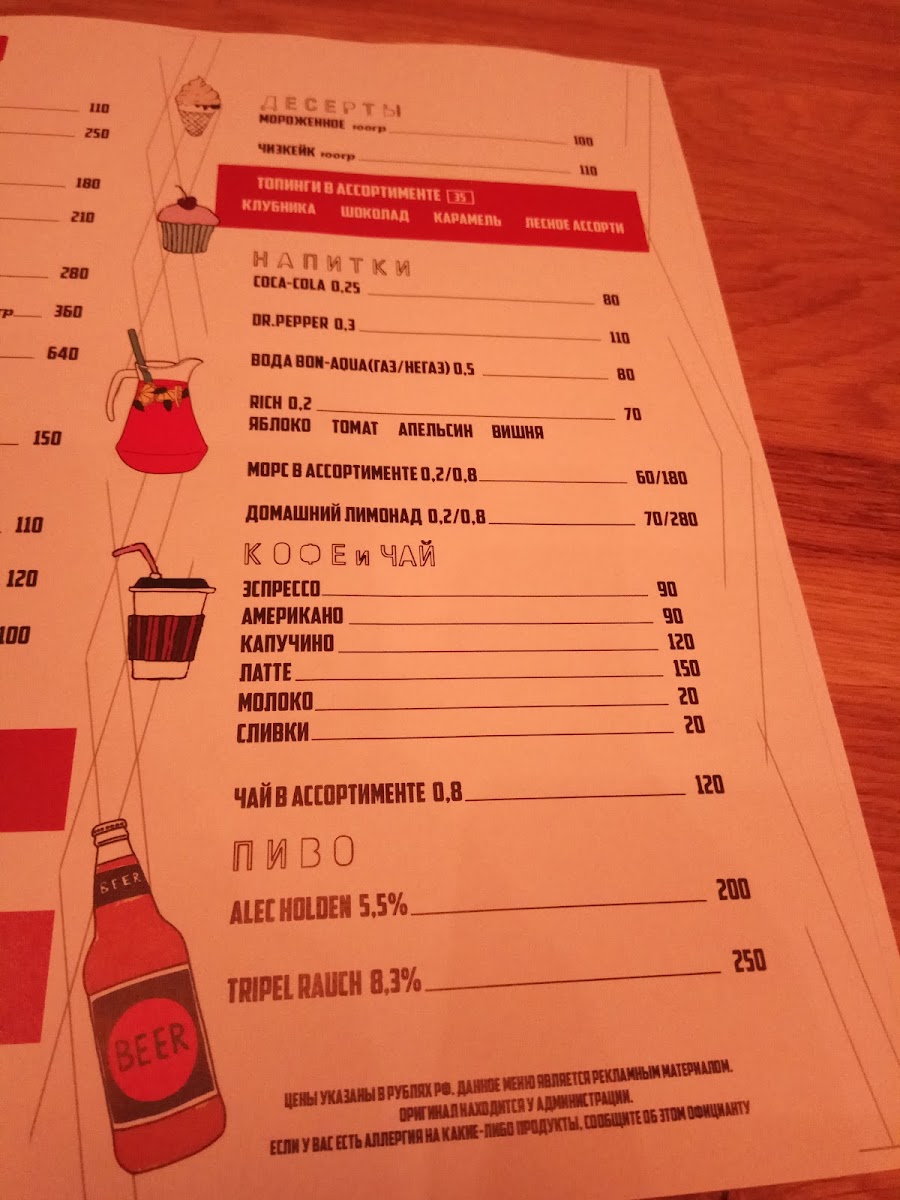 Menu Bravo Bro-10