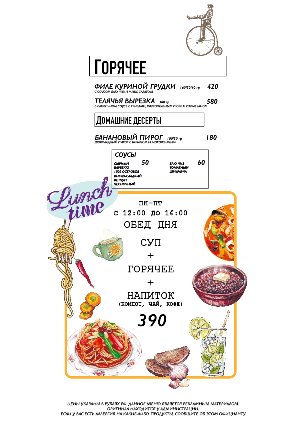 Menu Bravo Bro-2