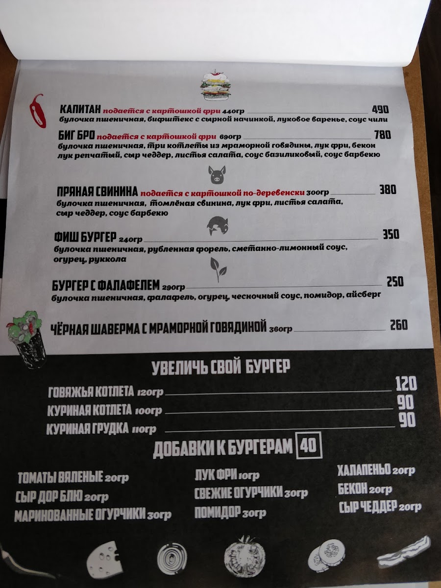 Menu Bravo Bro-5