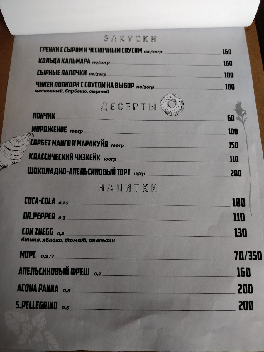 Menu Bravo Bro-9