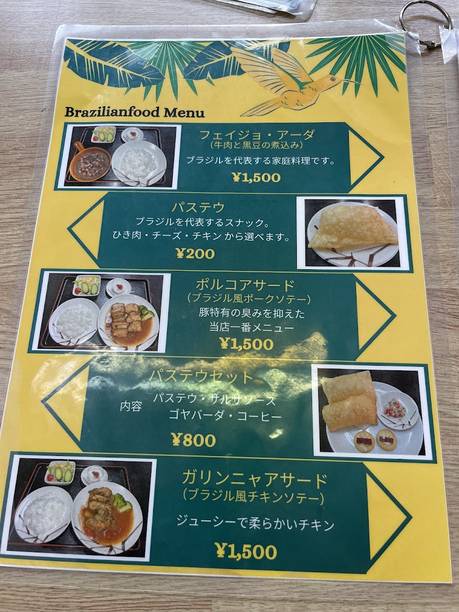Menu Brazilian Restaurant-1