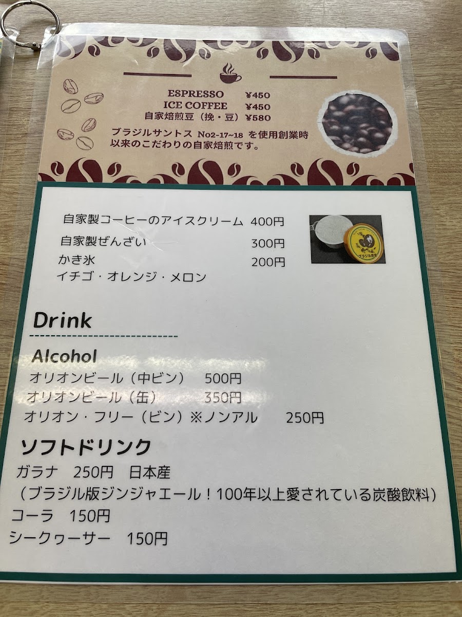 Menu Brazilian Restaurant-3