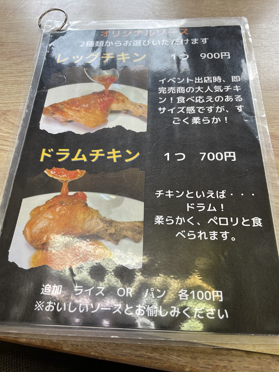 Menu Brazilian Restaurant-4