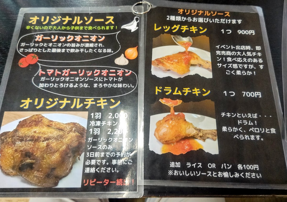 Menu Brazilian Restaurant-5