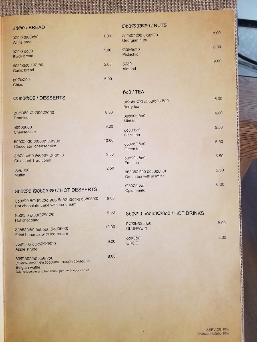 Menu Break Time-1