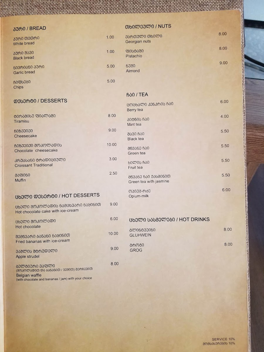 Menu Break Time-2