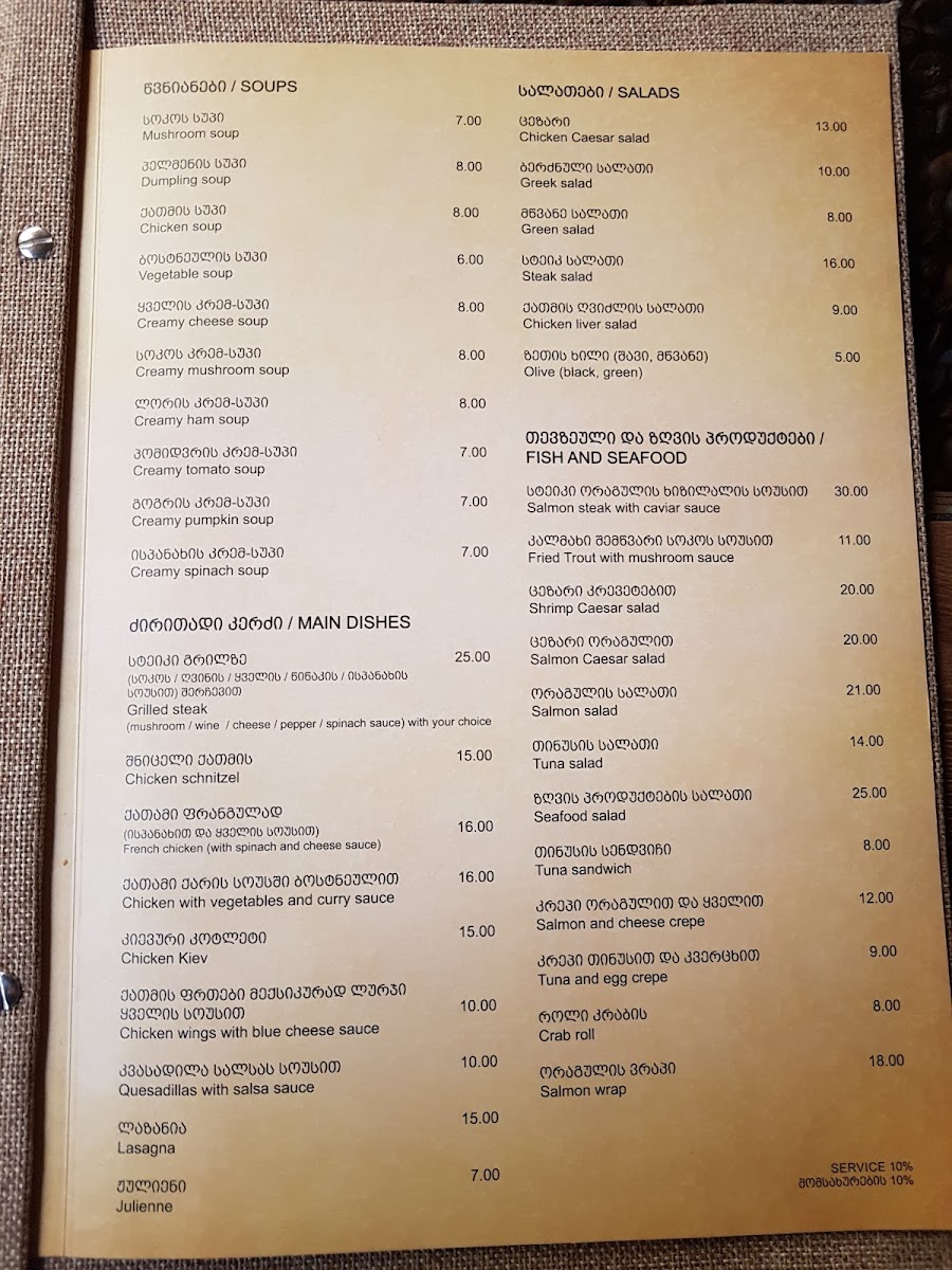 Menu Break Time-3