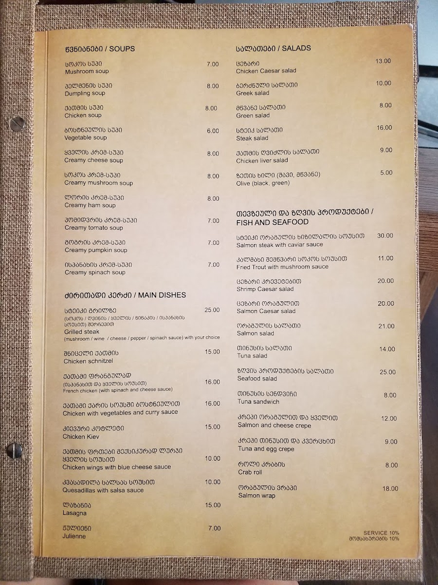 Menu Break Time-4