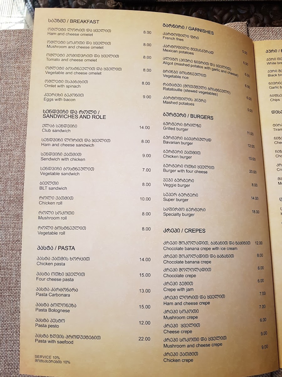 Menu Break Time-5