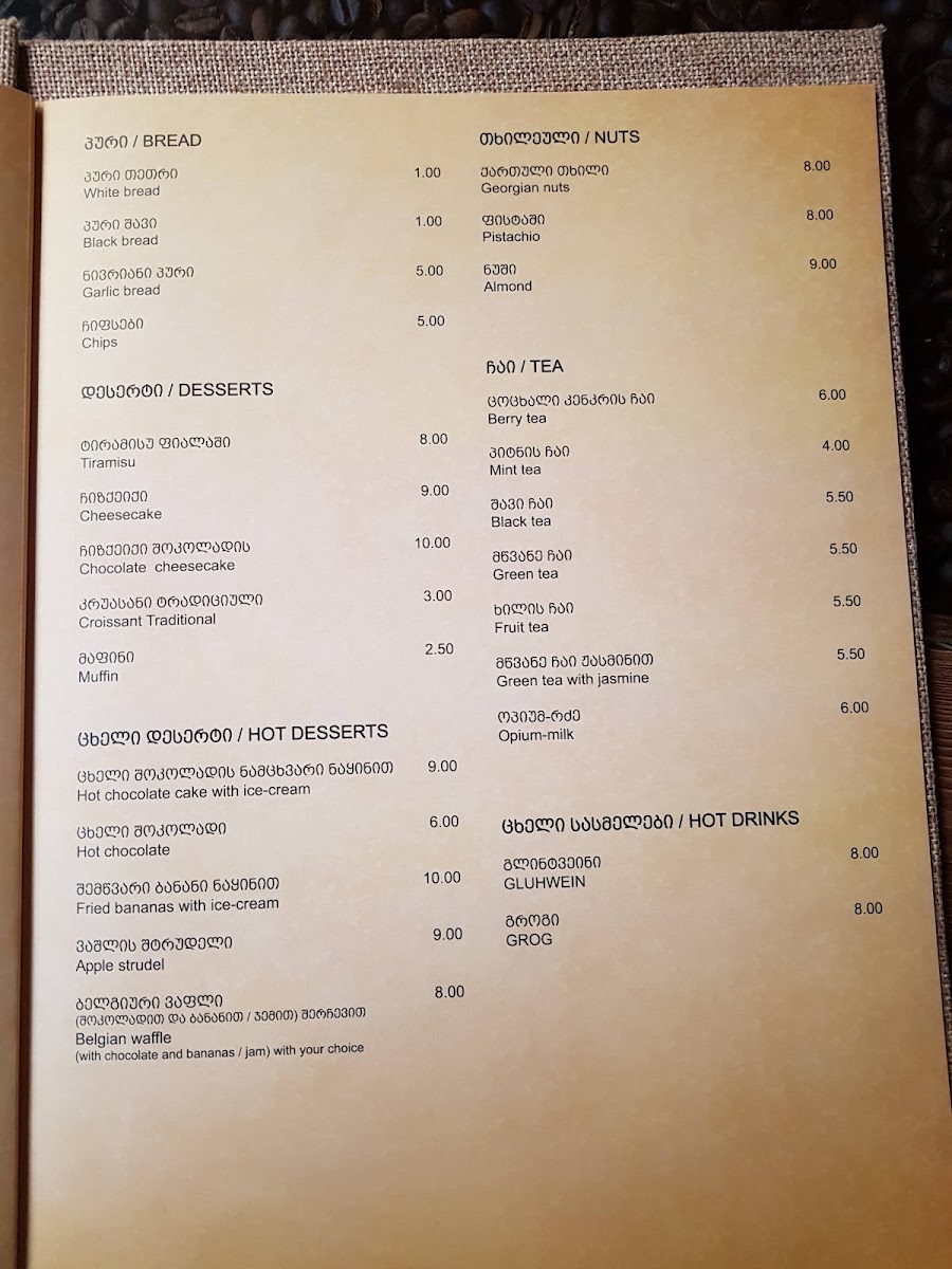 Menu Break Time-6