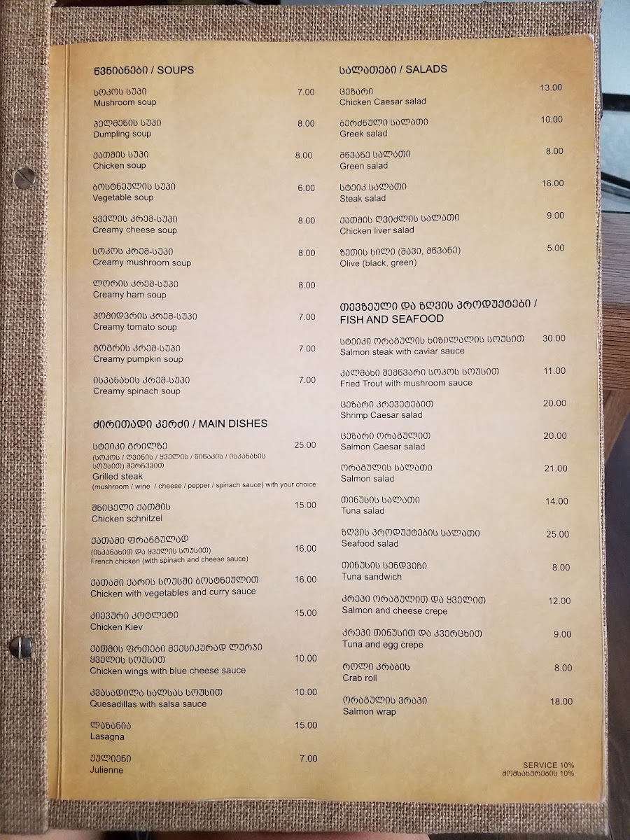 Menu Break Time-7