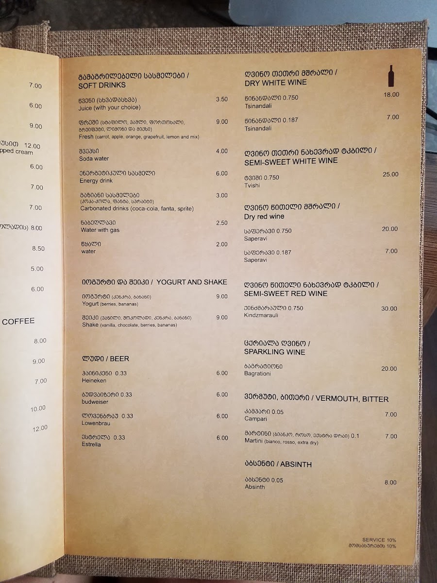 Menu Break Time-8
