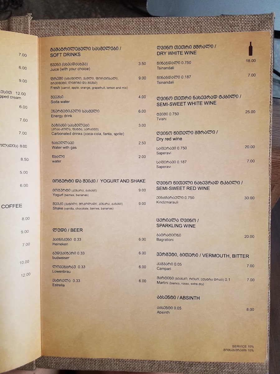 Menu Break Time-9