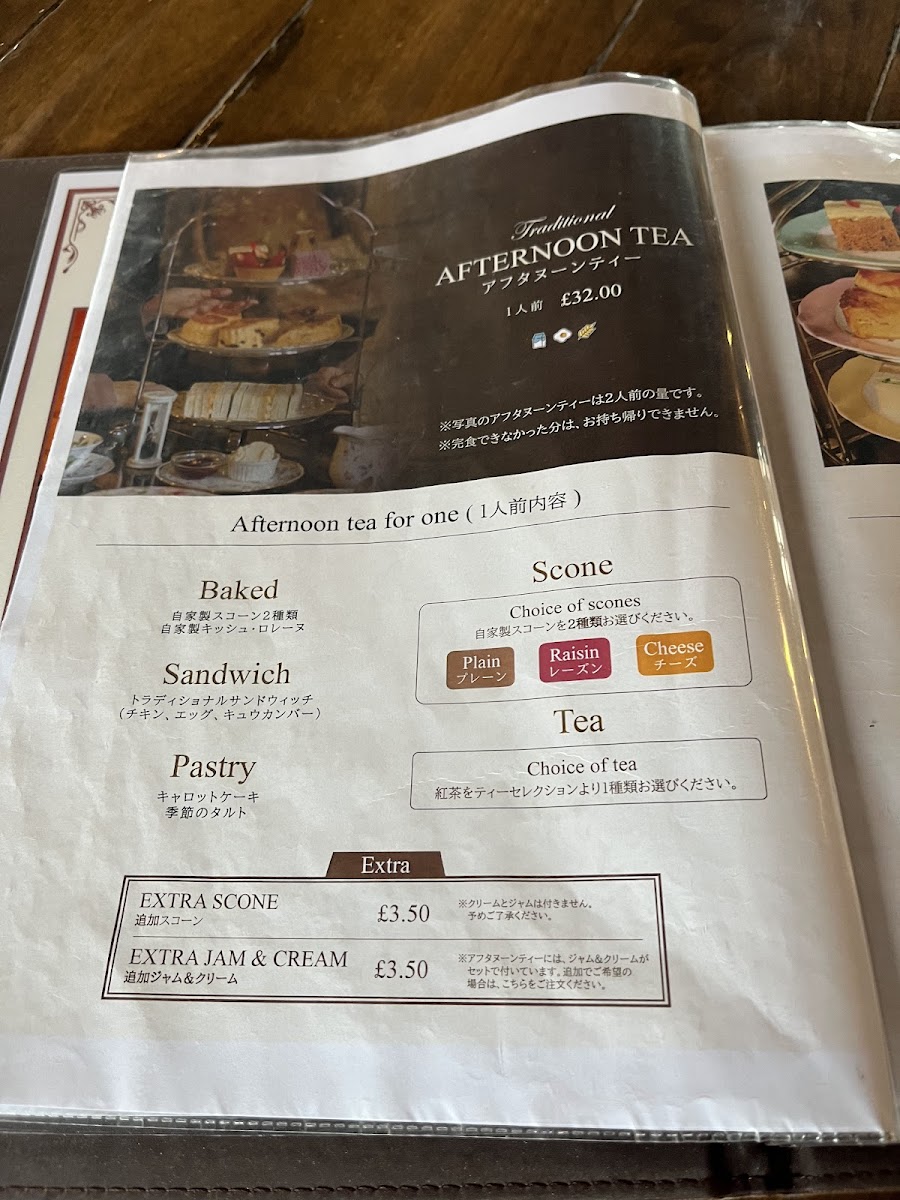 Menu British Hills Ascot Tea Room-2