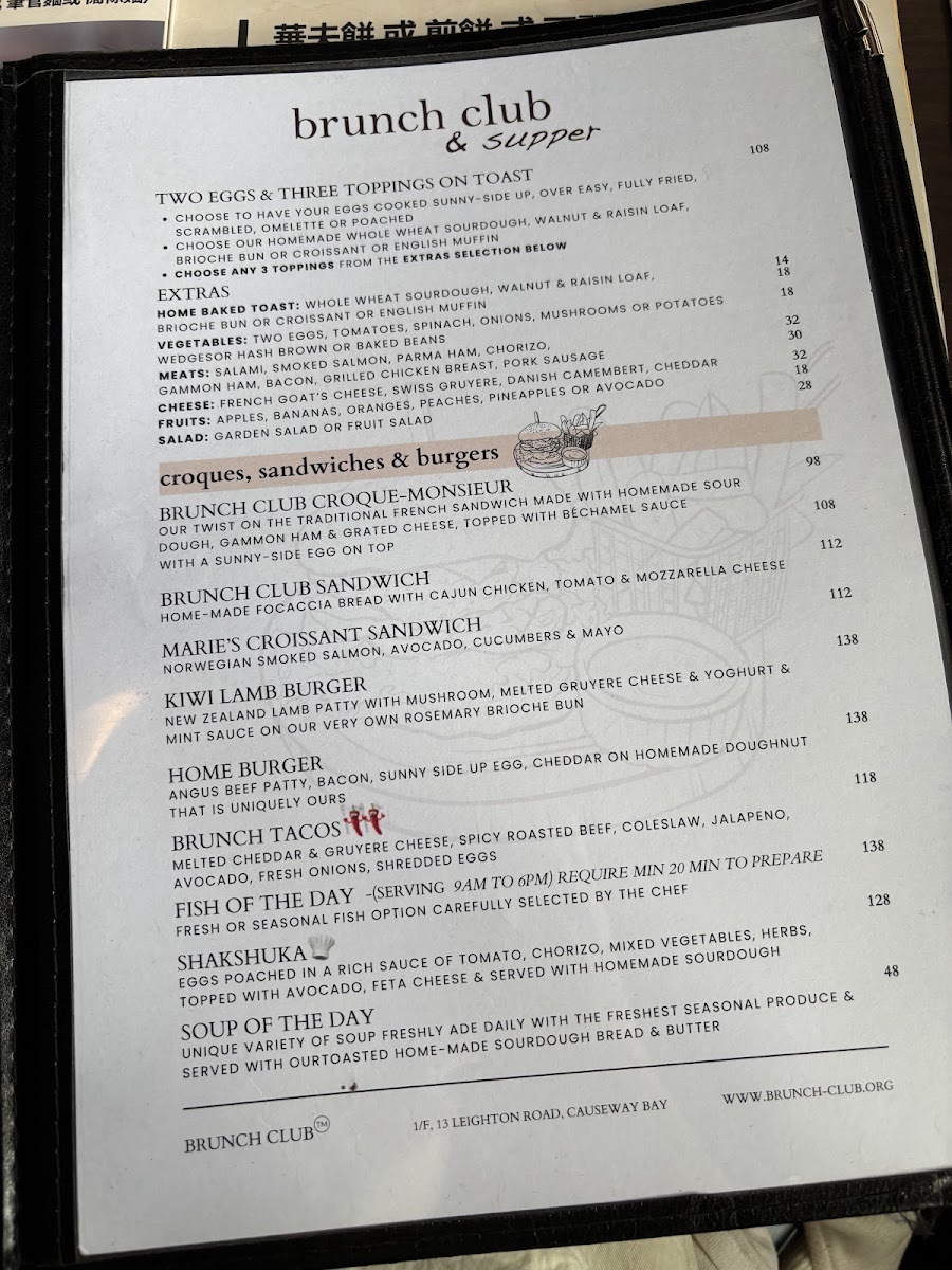 Menu Brunch Club & Supper (Causeway Bay)-4
