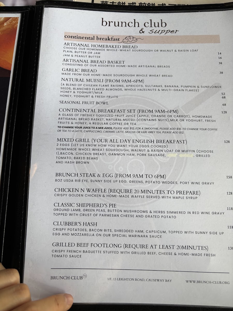 Menu Brunch Club & Supper (Causeway Bay)-5