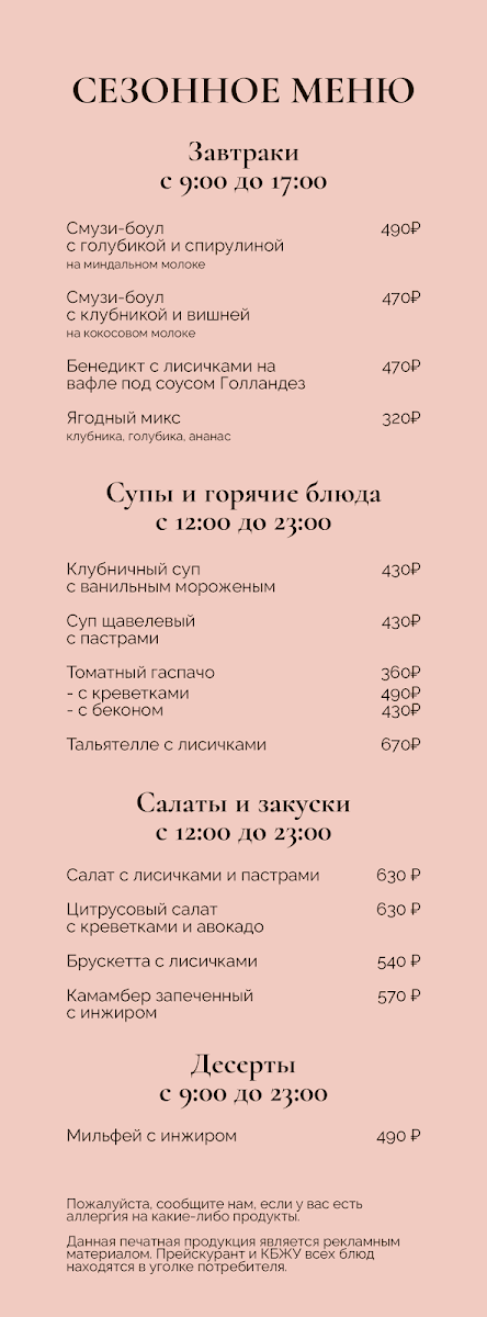 Menu Brunch Time-1