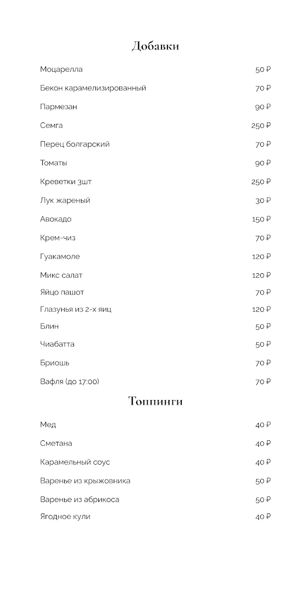 Menu Brunch Time-10