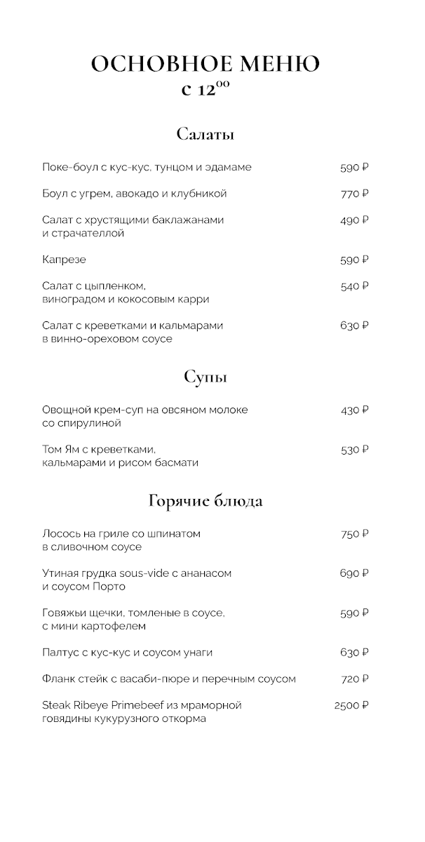 Menu Brunch Time-2