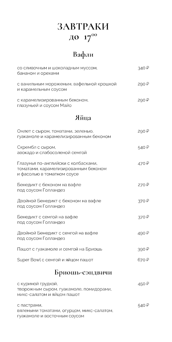 Menu Brunch Time-6