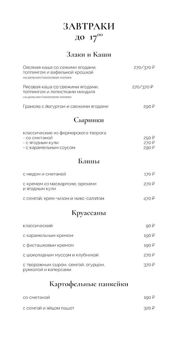 Menu Brunch Time-7