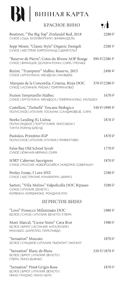 Menu Brunch Time-8