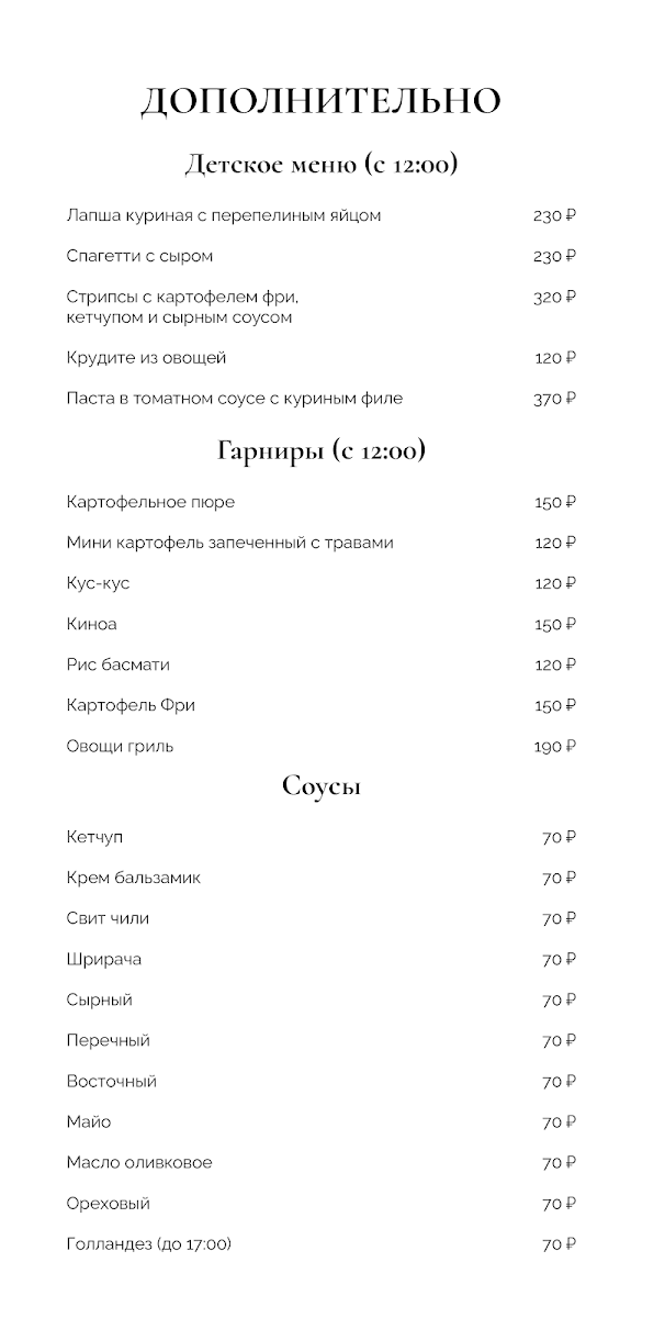 Menu Brunch Time-9