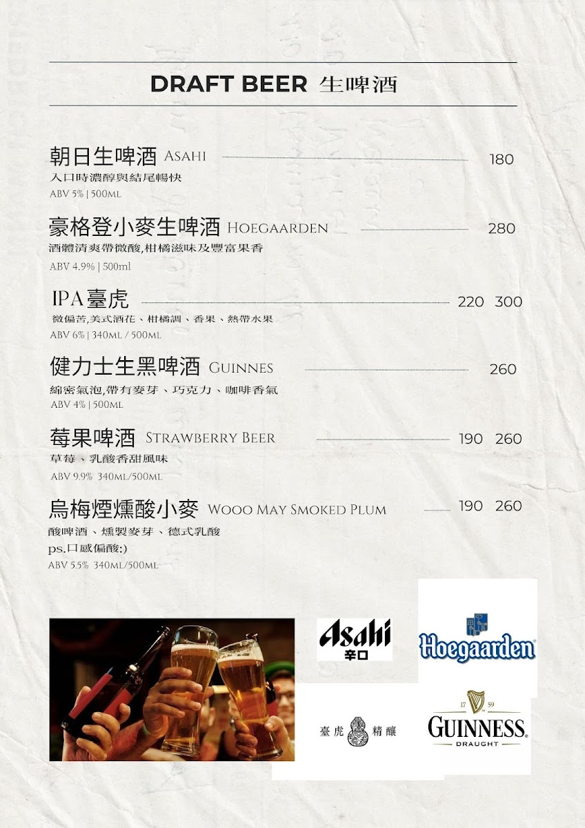 Menu Brush Factory-5