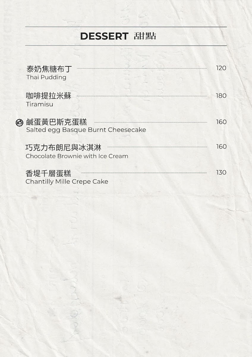 Menu Brush Factory-9