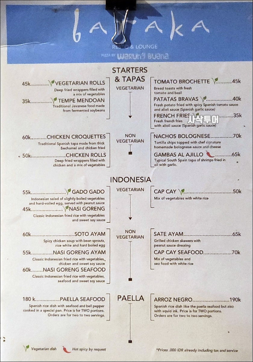 Menu Buana Pizza-2
