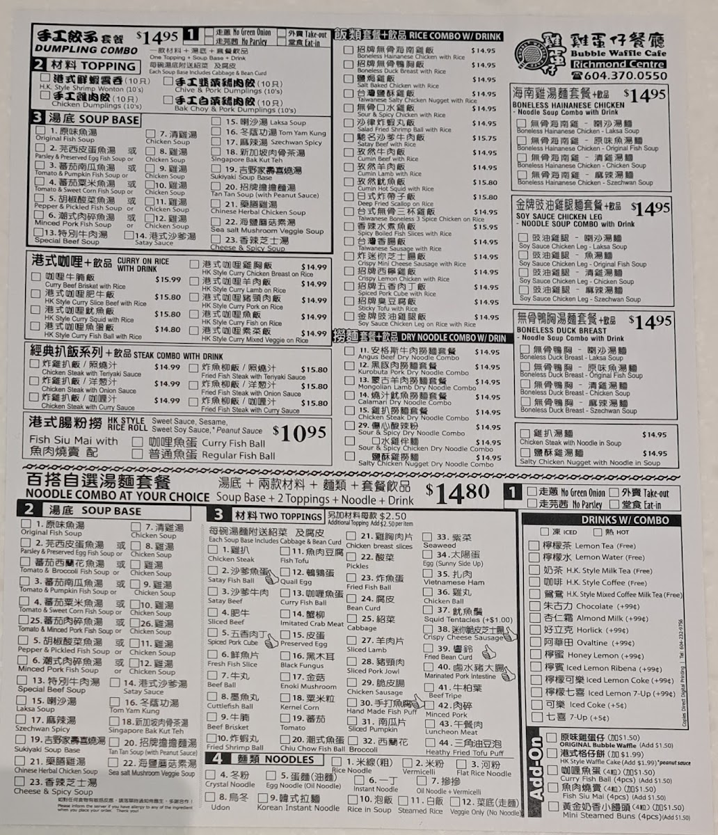 Menu Bubble Waffle Cafe-2