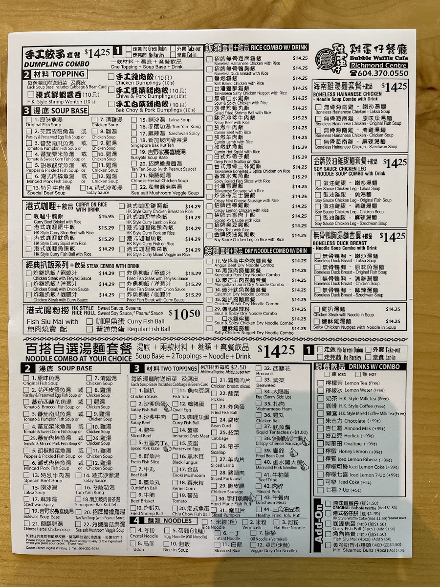 Menu Bubble Waffle Cafe-4