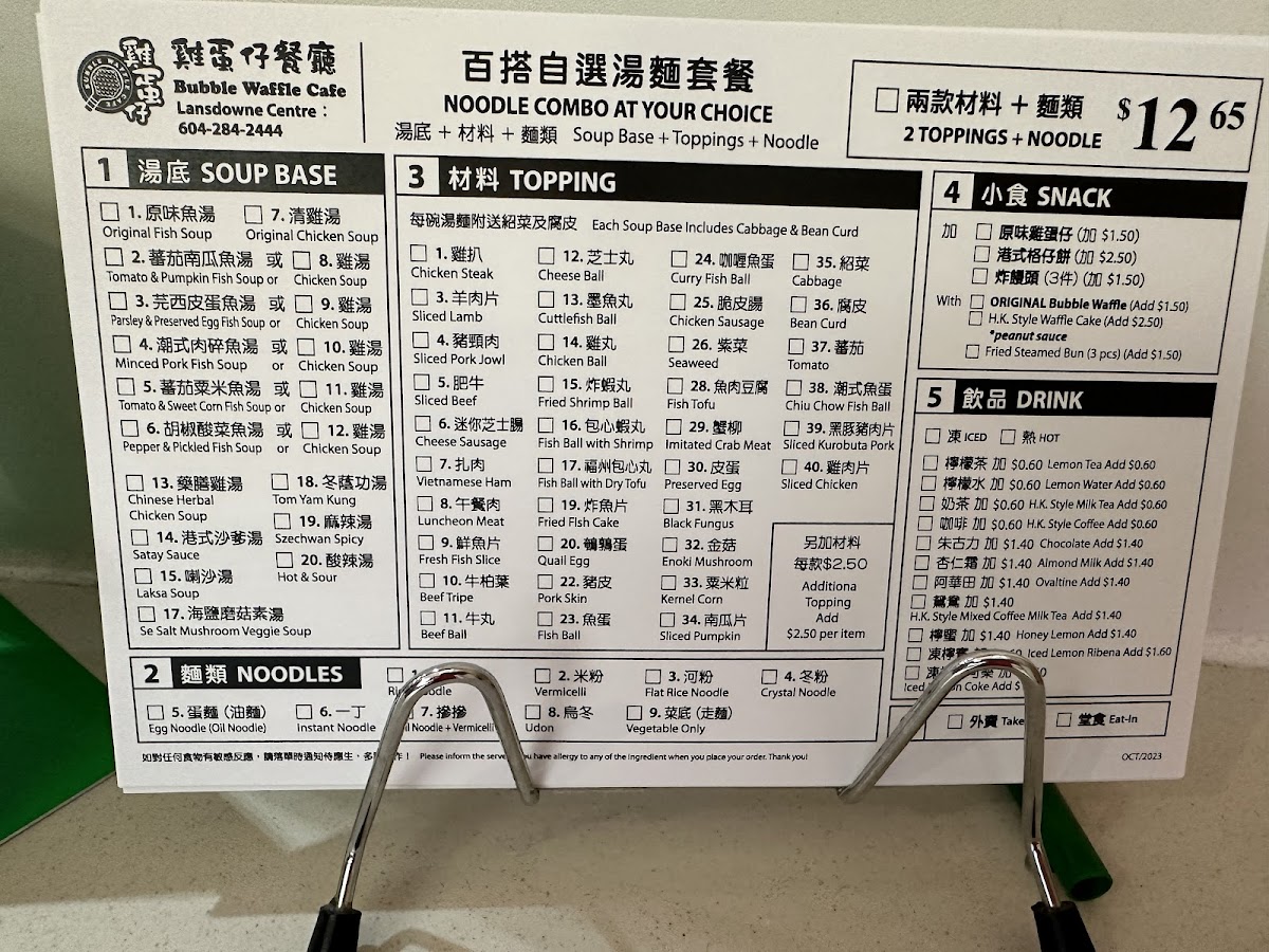 Menu Bubble Waffle Cafe-9