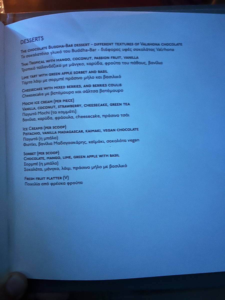 Menu Buddha-Bar Beach (Mykonos)-6