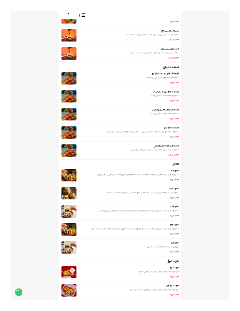 Menu Buddies Rest | بديز بركر-3