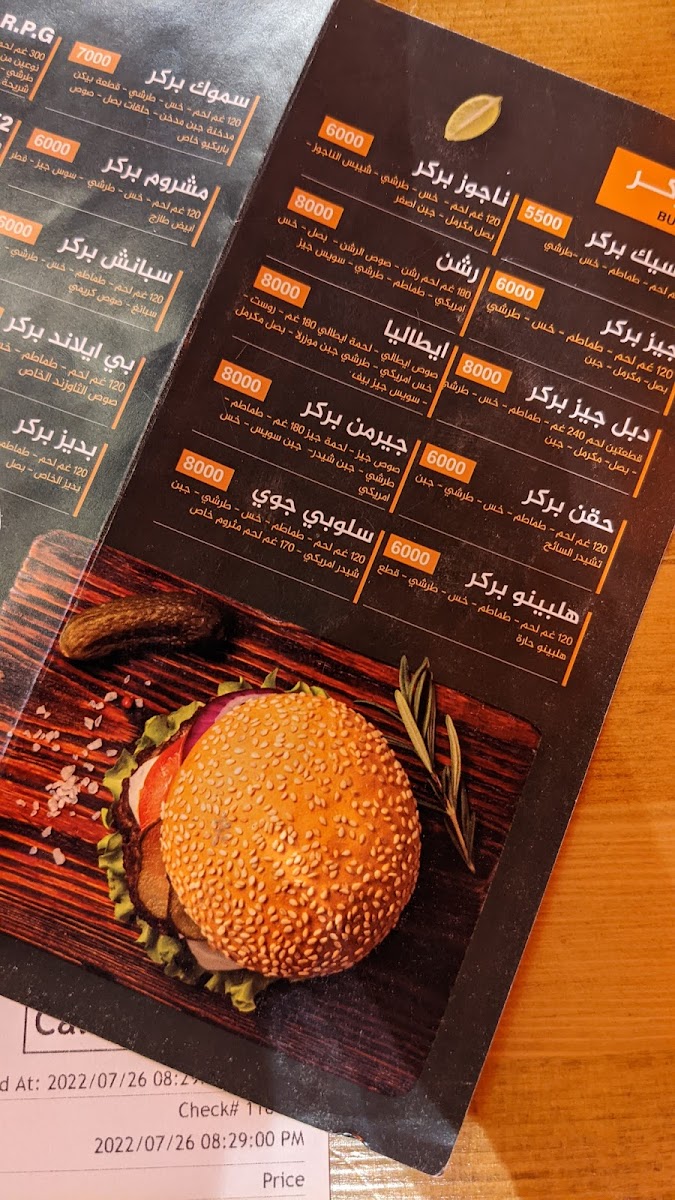Menu Buddies Rest | بديز بركر-6