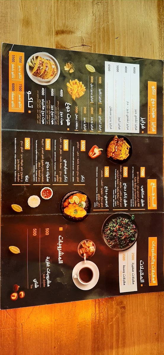 Menu Buddies Rest | بديز بركر-7