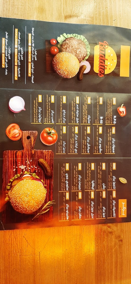Menu Buddies Rest | بديز بركر-8