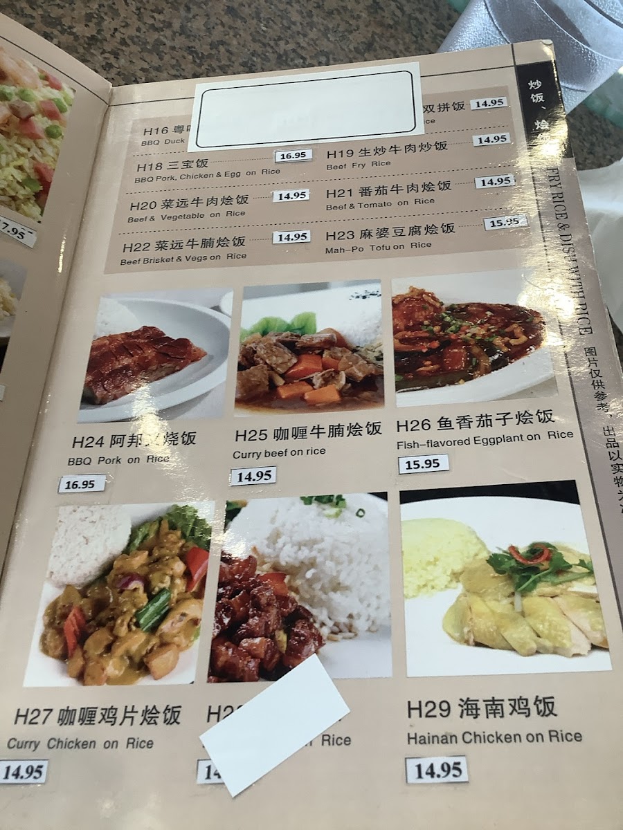 Menu Buddy Wonton Seafood Restaurant-4