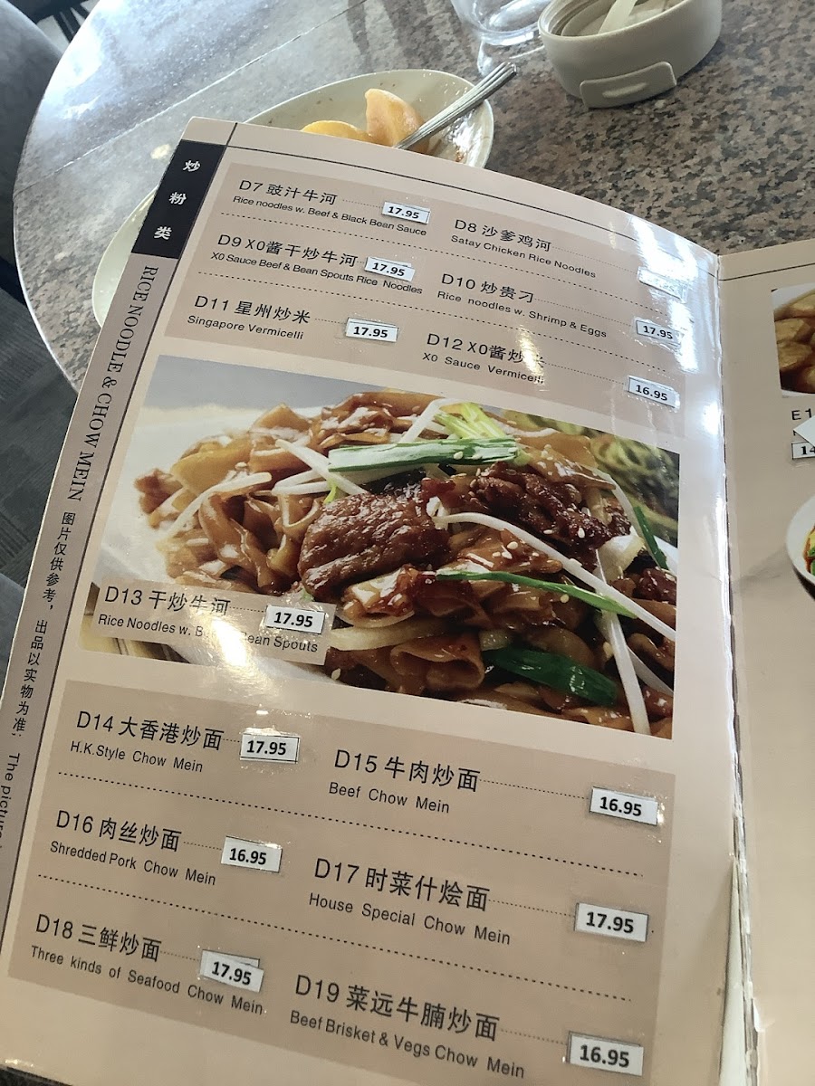 Menu Buddy Wonton Seafood Restaurant-5