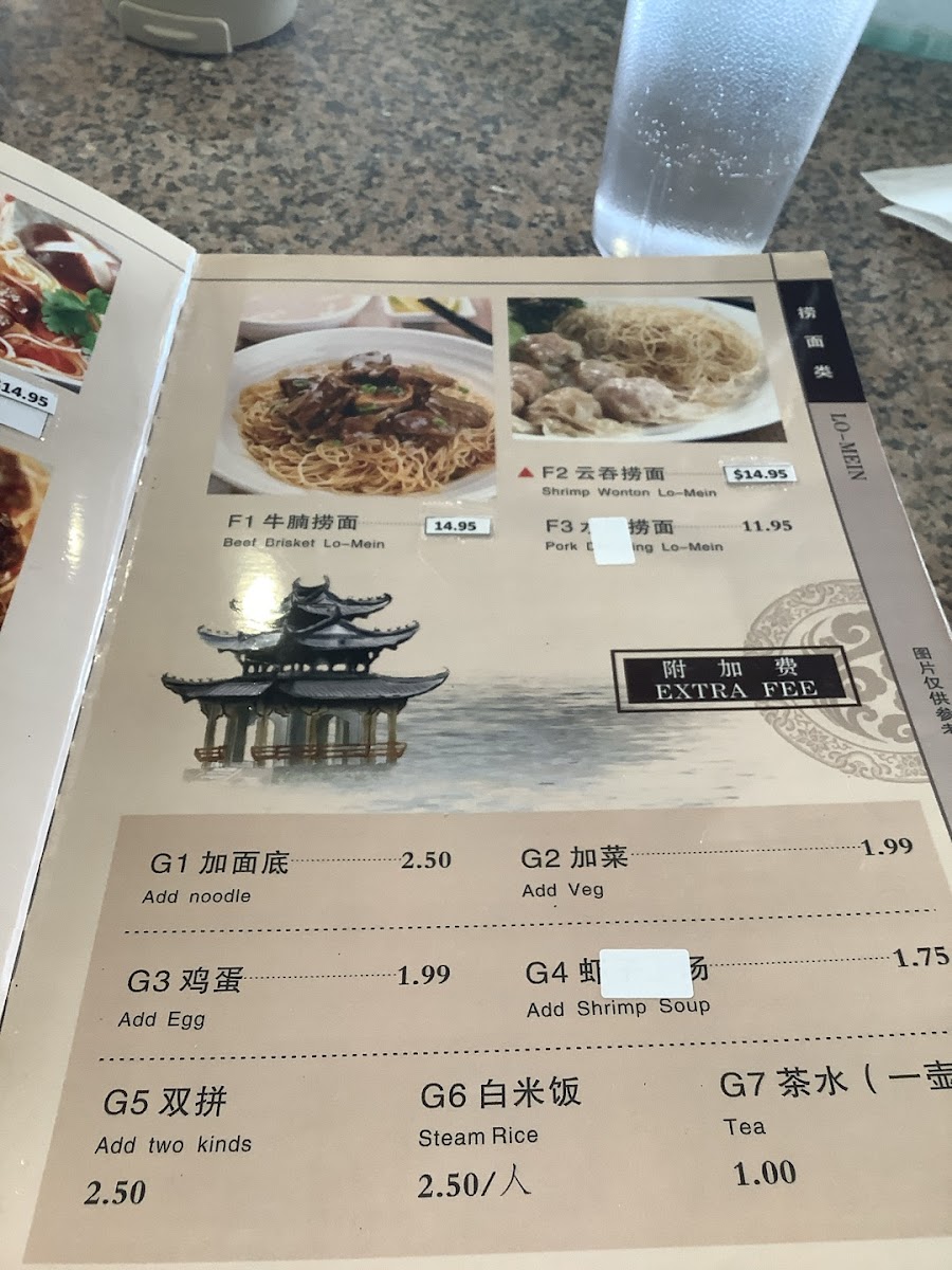 Menu Buddy Wonton Seafood Restaurant-6