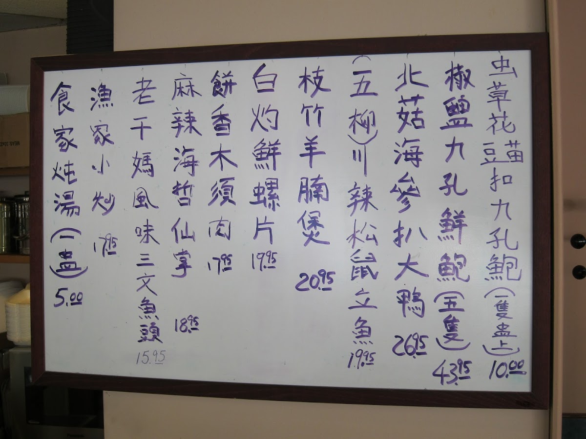 Menu Buddy Wonton Seafood Restaurant-8
