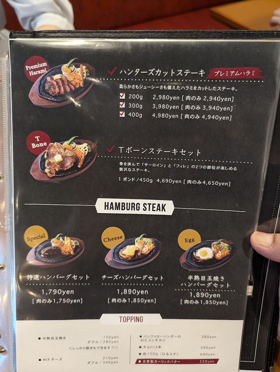 Menu Buffalo Hunter-1